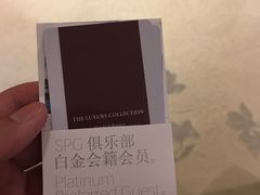 -上海衡山路十二号华邑酒店