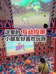 -都乐汇儿童乐园(莱蒙都会店)