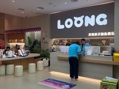 -龙格亲子游泳·水育早教运动中心(绿宝中心)