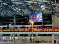-奥冠体育华师附中恒温游泳馆