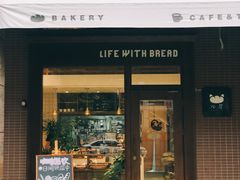 门面-沁屋面包店(人民东路店)