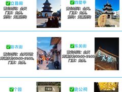 -陈记菜馆·非遗淮扬菜(东关街教场店)