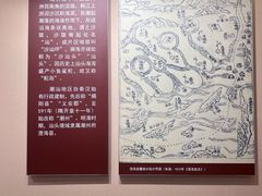 -汕头开埠文化陈列馆