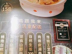 -和记小菜(大宁店)