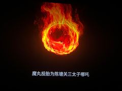 -幸福蓝海国际影城(烟台大悦城IMAX店)