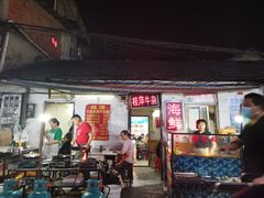 门面-桂萍特色牛筋牛杂(长堤街总店)
