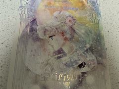 -好利来(鲁谷店)