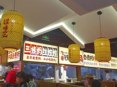 -怪噜范·老贵阳街头名小吃(鸿通城店)