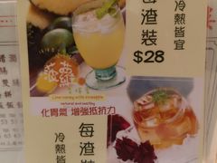 -大荣华酒楼(元朗老店)