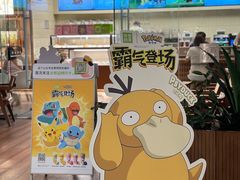 -奈雪的茶(皇庭广场店)