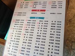 -肖肖酸萝卜鱼火锅(总店)
