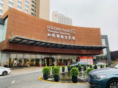 -上海虹桥宾馆(郁锦香品牌酒店)