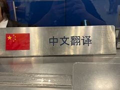 -曼谷素万那普国际机场