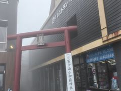 -富士山吉田線五合目