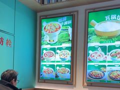 -谷田稻香·砂锅菜(汇暻广场店)