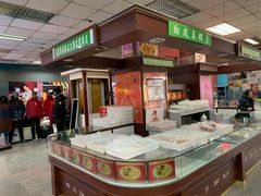 -白皮王糕点(天津百货大楼凯莱赛商厦店)