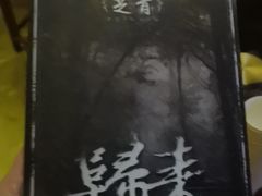 -NINES推理馆·实景侦探推理剧MIXPLAY(静安店)