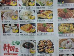 菜单-鼎珑点心仔(燕塘店)