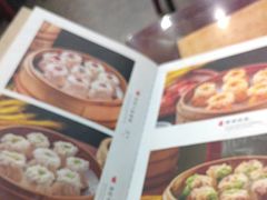 -都一处烧麦馆(前门店)