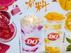 -DQ·蛋糕·冰淇淋(民勇嘉泰店)