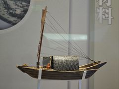 -中国湿地博物馆