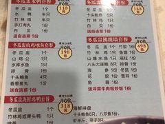 菜单-喜悦海鲜大酒楼(钱柜广场店)