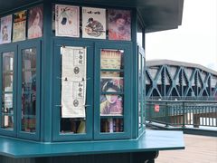 -武汉知音号
