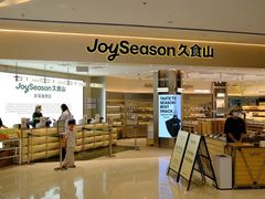 -杭州滨江宝龙城