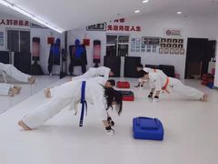 -极真空手道修远道场