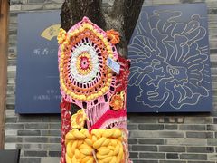 -宽窄巷子(地铁站)