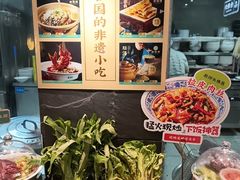 -老淮滨-蚌埠非遗小吃(淮河路店)