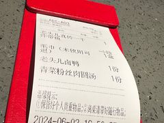 -老头儿油爆虾(星光一期店)