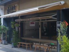 -大井咖啡店(大井巷店)