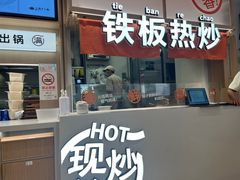 -小满手工粉(上海月星环球港店)