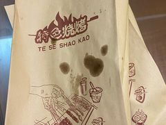 -维吾尔餐厅(宜山路店)