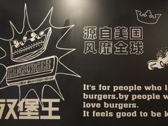-汉堡王(丁兰广场店)