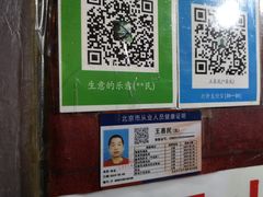 -无声臭豆腐(大井1号店)