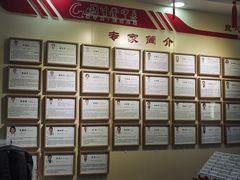 -固生堂中医连锁·推拿正骨·针灸艾灸(崇安寺分院)