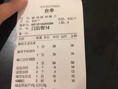 -西安饭庄·非遗陕菜(钟楼店)