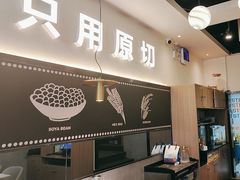 -牛扒先生·厚切雪花牛扒西餐厅(北京路禺山路店)