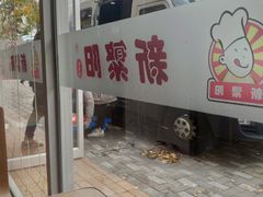 门面-新繁阳大食堂(民星路店)