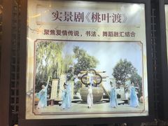 -中国翰园碑林