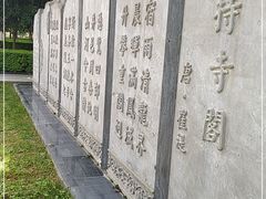 -木塔寺遗址生态公园