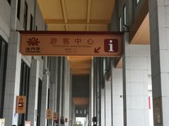 -法门文化景区