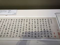 -东京国立博物馆