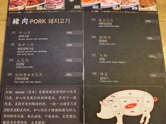-喜来稀肉(望京店)