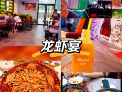 -金陵暴走小龙虾·迷踪蟹(凯德MALL店)