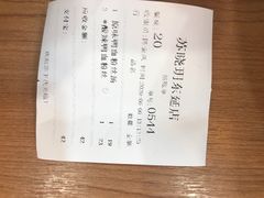 -苏晓玥·手作江南小吃(深圳北站店)
