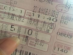 iphone_upload_pic-新影联鸿泰影城