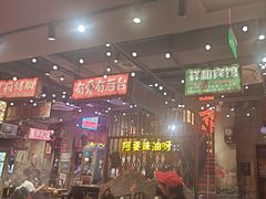 -萍姐火锅·公路夜市(南京新街口店)
